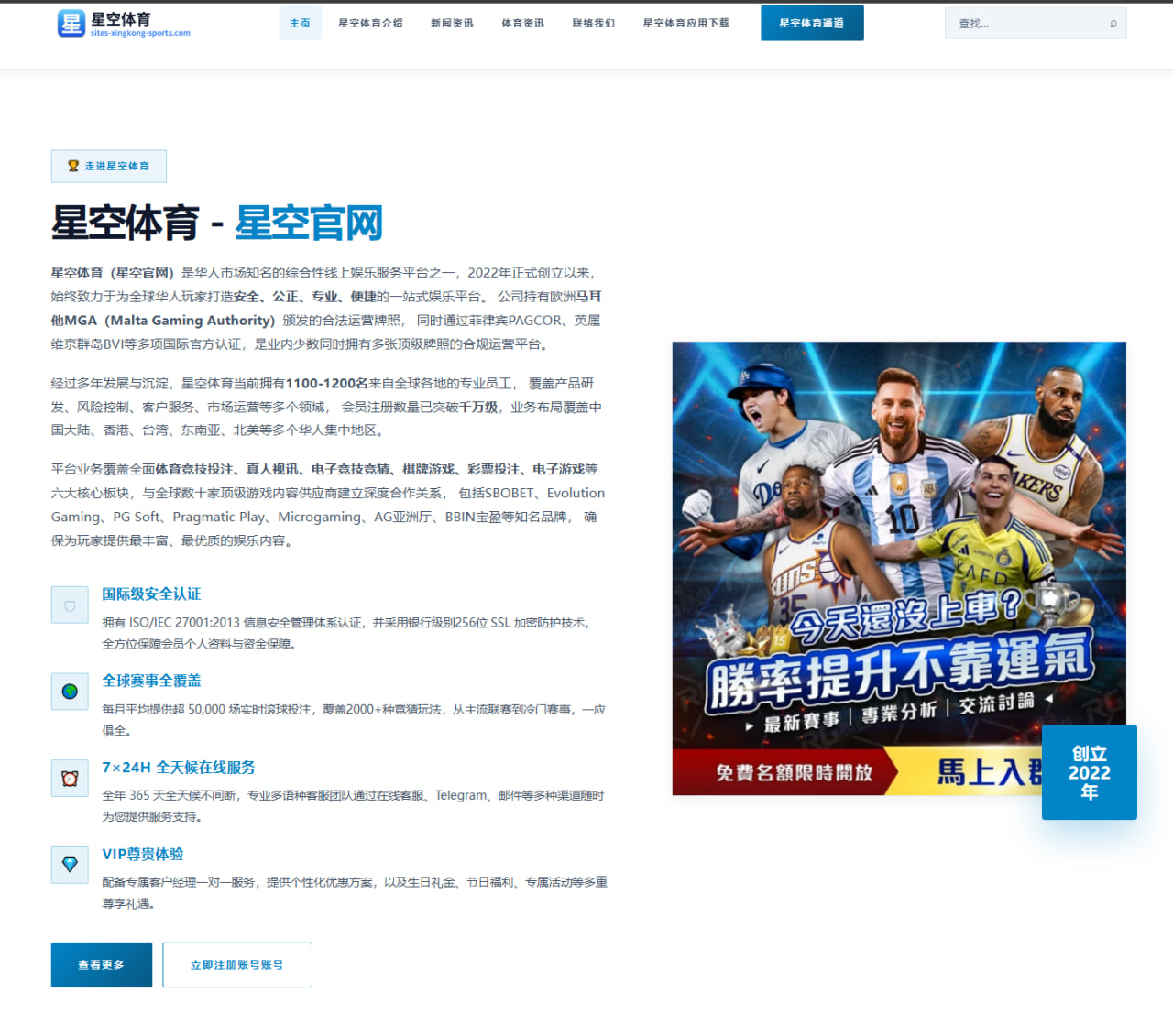张之臻赛程热议背后：中国男网一哥的参赛哲学与挑战